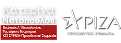 logo white syriza